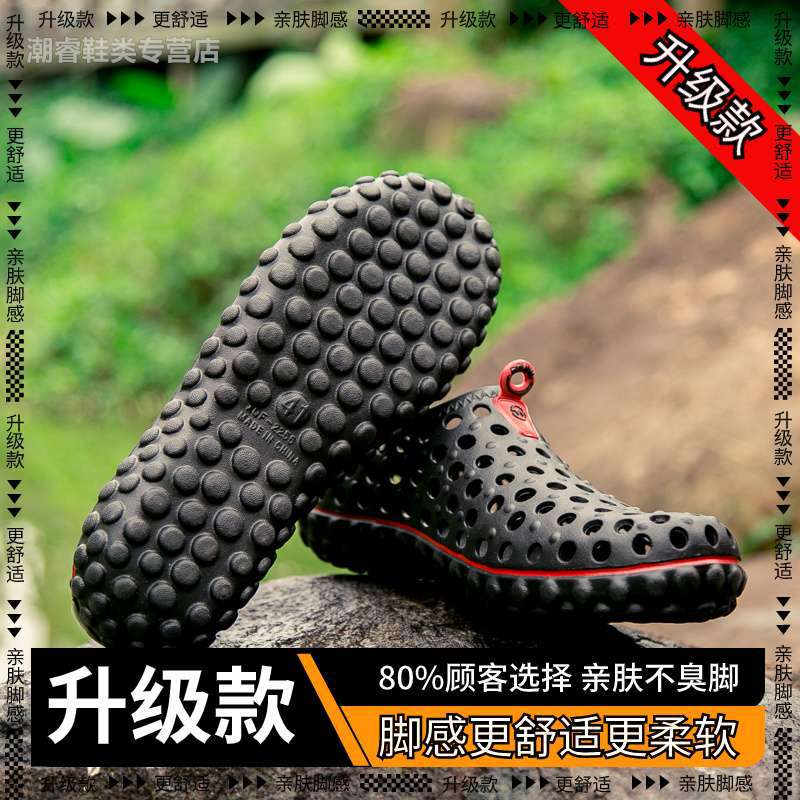 All-Inclusive Croc Shoes Men'S Summer Outerwear Non-Slip Quick-Drying Deodorant Beach Shoes Men'S Outdoor Hollow Sandals - Image 2