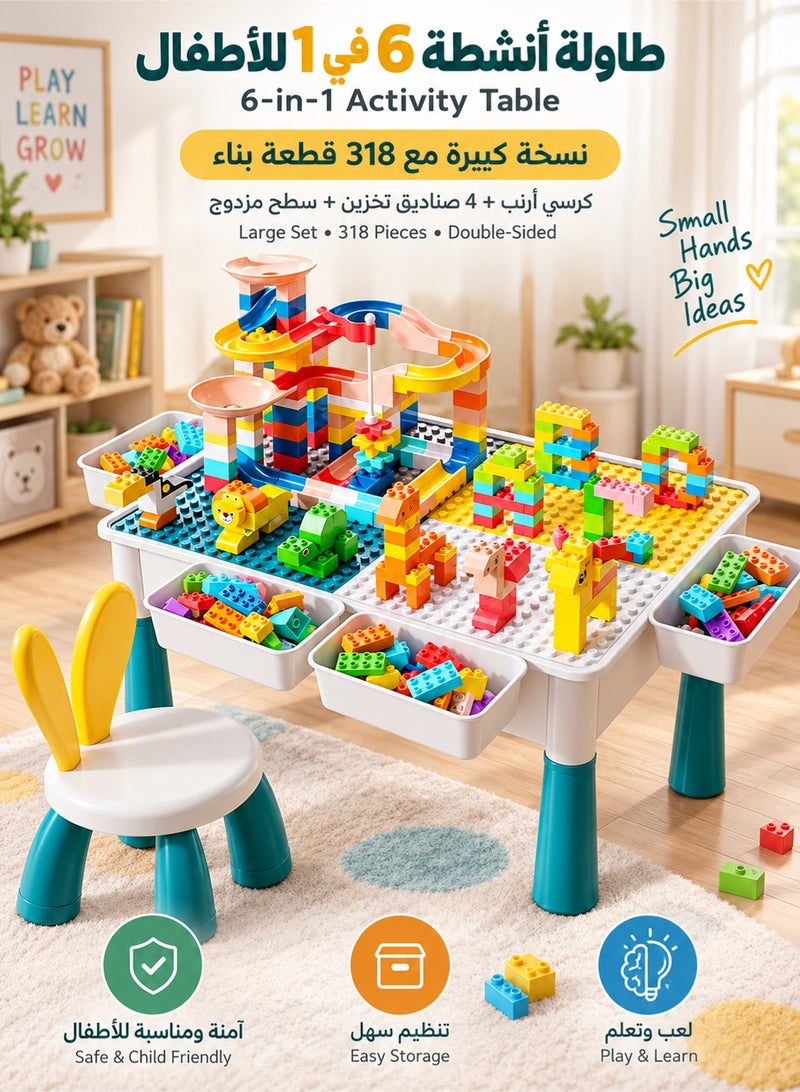 Monda Children's Activity Table Set, A Multi-functional Educational Building Block Table for Toddlers, Includes 4 Storage Boxes and 151 Large Building Blocks, 1 Chair, Making It Easy to Organize and Store the Building Blocks. - Image 1