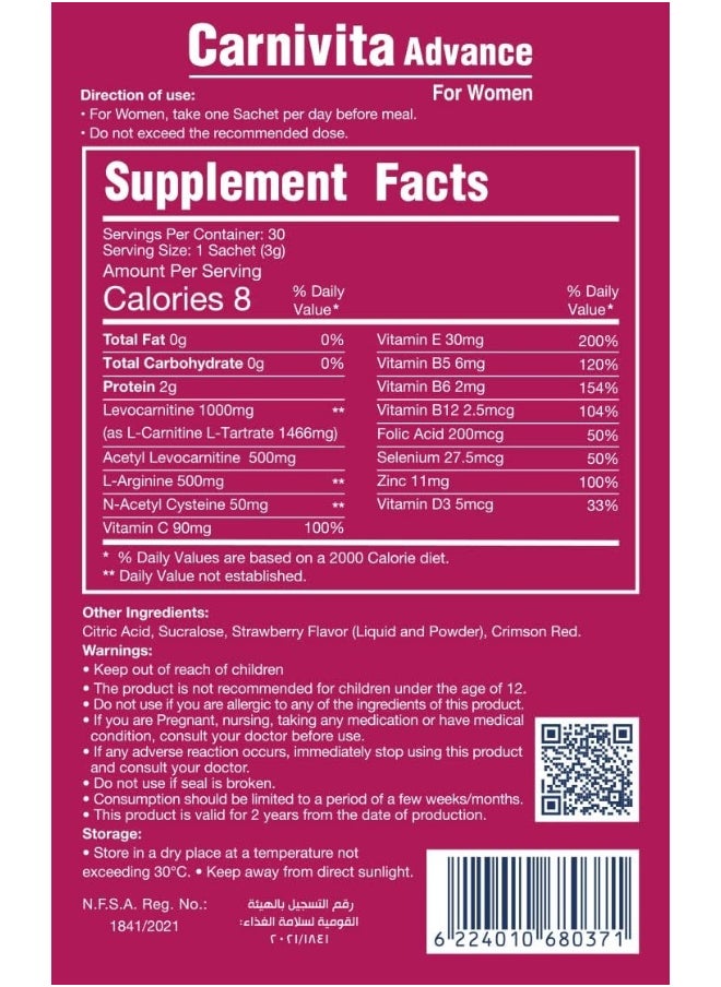 EVA PHARMA كارنيفيتا أدفانس للنساء  - Image 3