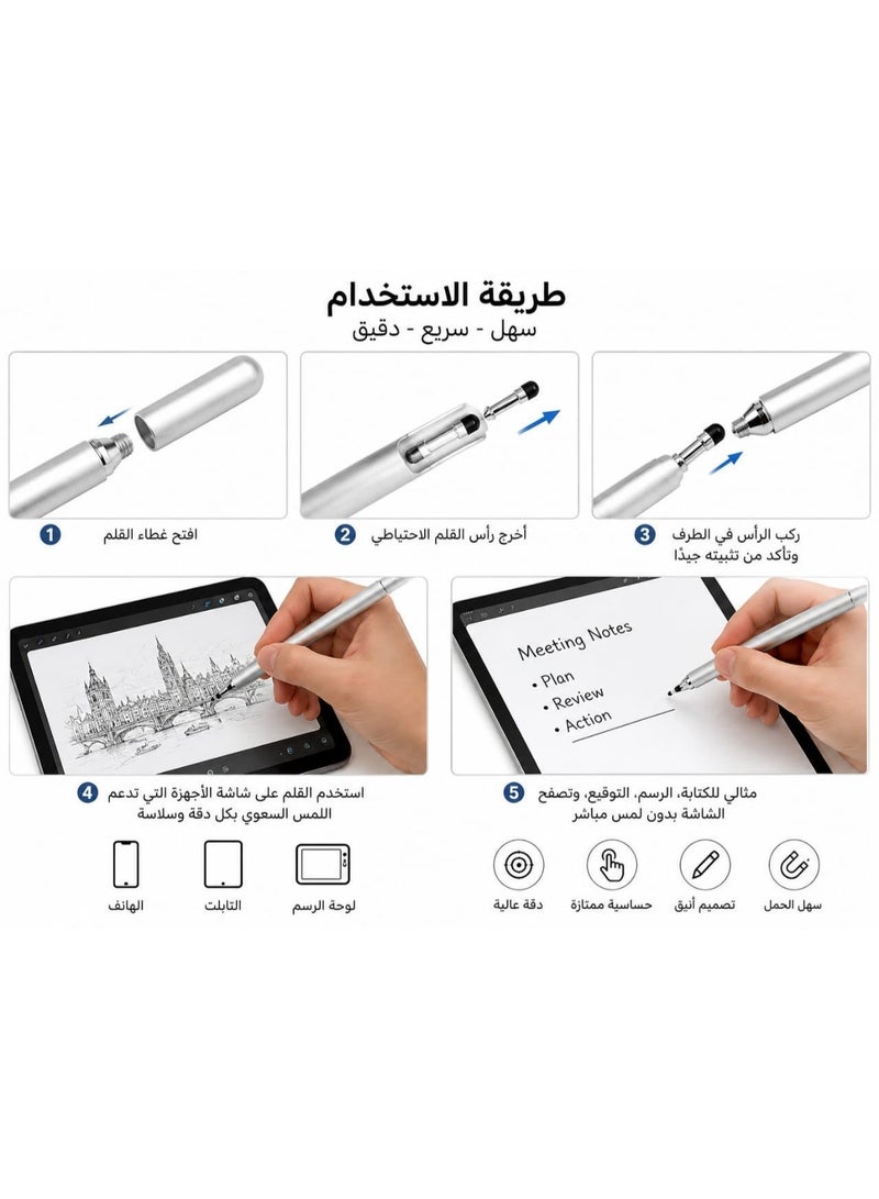 JR-BP560S Passive Capacitive Stylus Pen for Drawing and Writing on Touchscreens - Image 2