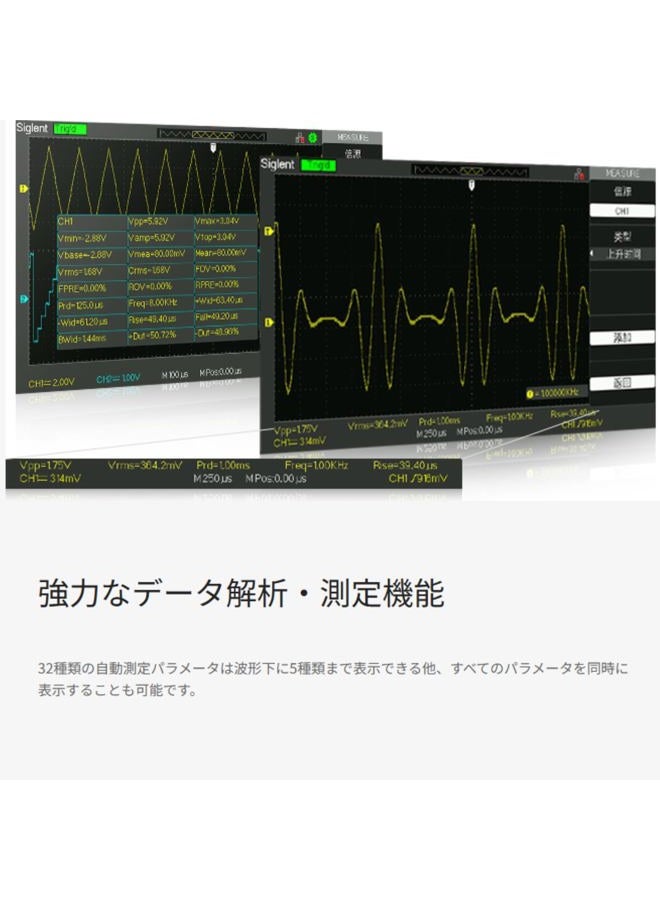 Siglent Technologies SDS1052DL+ 50 MHz Digital Storage Oscilloscope - Image 4