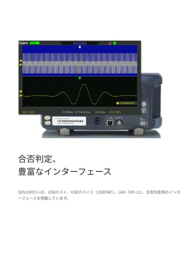 Siglent Technologies SDS1052DL+ 50 MHz Digital Storage Oscilloscope - Image 3