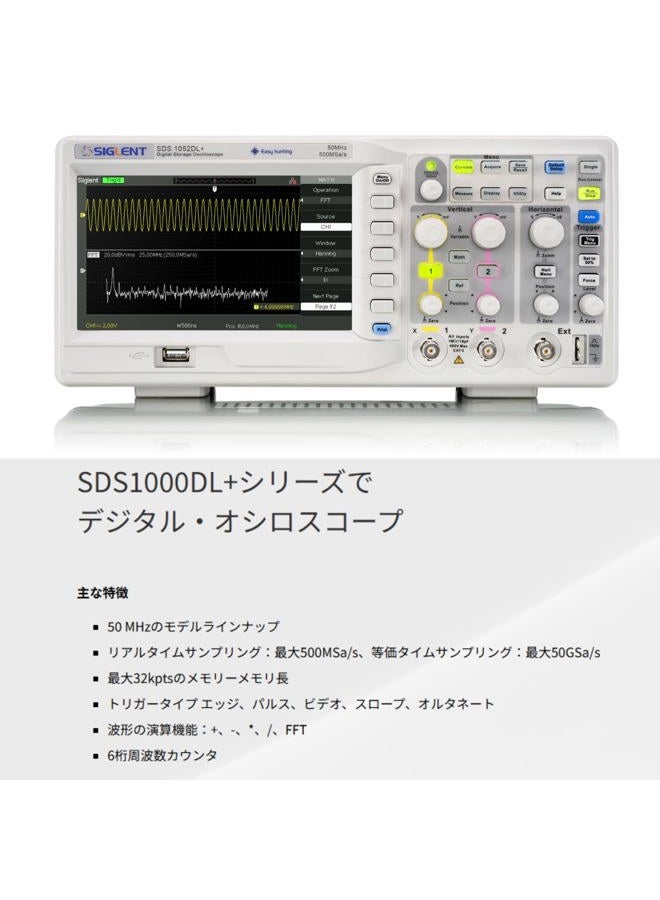 Siglent Technologies SDS1052DL+ 50 MHz Digital Storage Oscilloscope - Image 2
