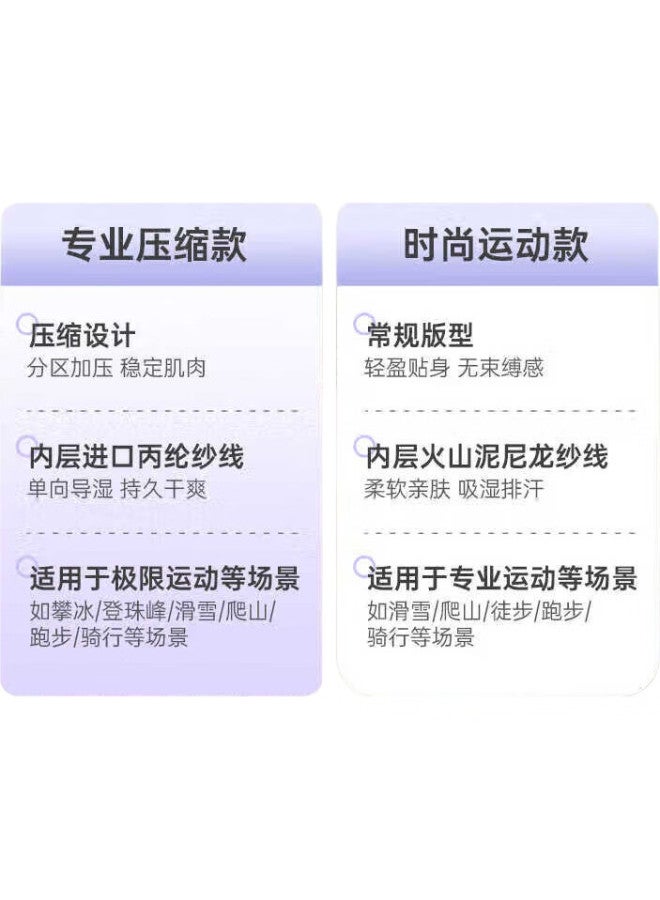 UTO Men'S Merino Wool Quick Dry Outdoor Skiing Thermal Compression Base Layer Xl - Image 1