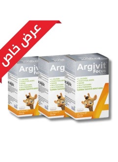 Argivit 3in1 Argivit Focus Tablet, Supplement for increase Height and Energy 90 tablets  - Image 1