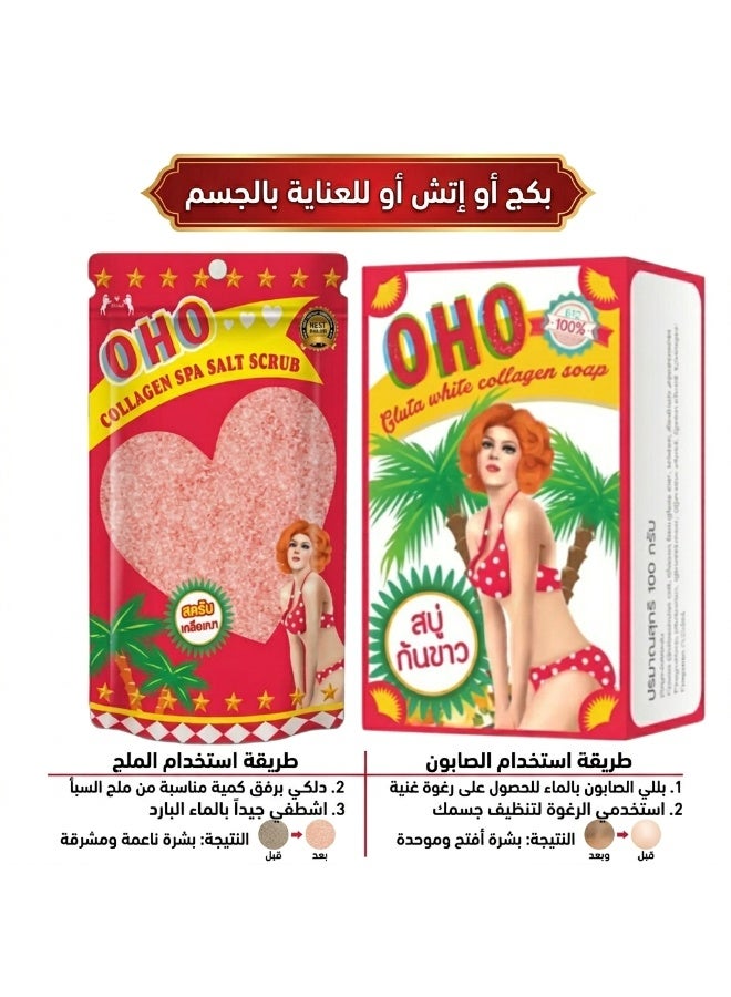 OHO - Complete Body Whitening & Scrub Set (Gluta White Soap 100g + Collagen Spa Salt Scrub 300g) - Image 1