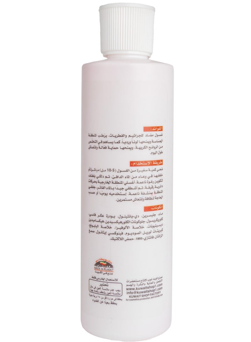 Kuwait Shop Antiseptic Wash With Aker AL- Fassi 250ml - Image 2