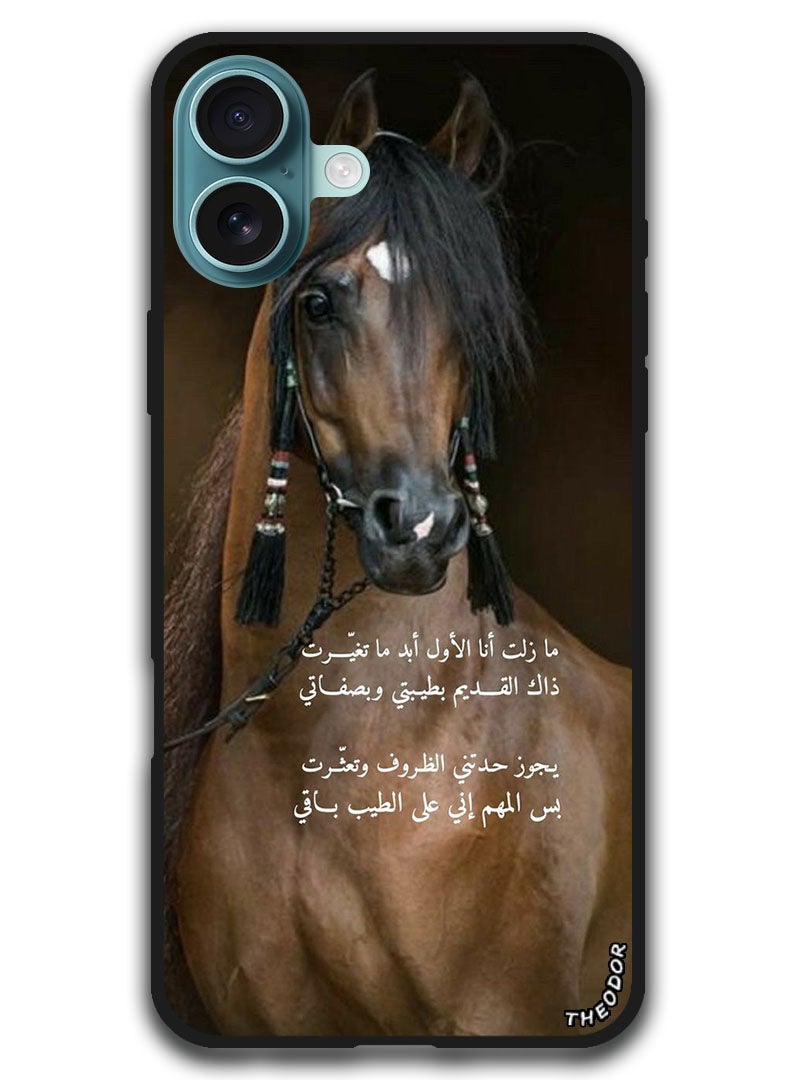 Theodor Protective Case Anti Scratch Shock Proof Bumper Cover For iPhone 16 (6.1)-inch Arabic Design (37) - Image 1