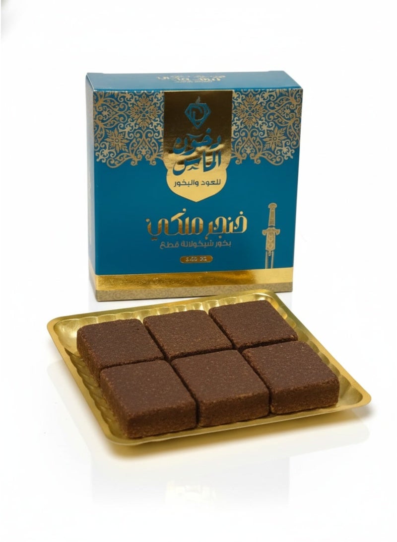 بخور خنجر مكي فاخر – بخور منزلي بقطع مبسوسة برائحة شرقية مميزة للاستخدام في البيوت والمجالس ولمحبي البخور الأصيل - Image 1