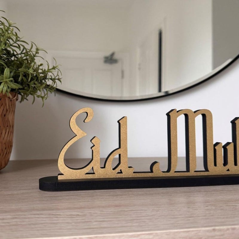 Haoser Wooden Eid Mubarak Standing Table Sign, ramadan table decor,ramzan mubarak decoration items, Eid mubarak Tabletop Centerpiece,Ramadan Decoration, Ramadan Decor, Eid Gift - Image 2