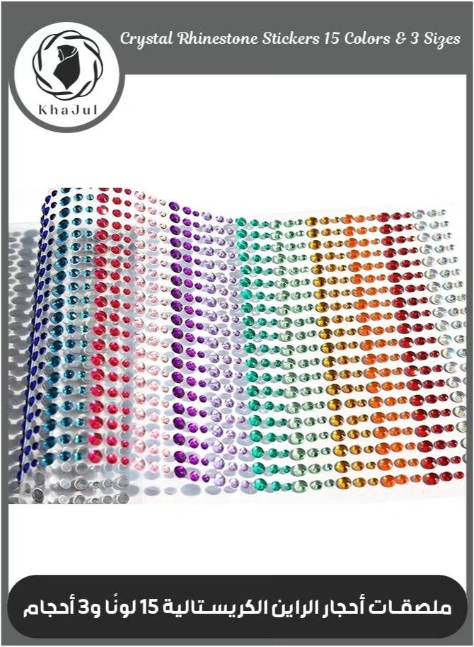 Generic Crystal Rhinestone Stickers 15 Colors Kids DIY Embellishment Self Adhesive Jewels Sticker Colorful Diamond  - Image 1