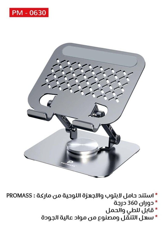 PROMASS 360-degree rotating metal iPad stand, adjustable and foldable desktop phone and tablet holder, compatible with all devices up to 13 inches, including iPhone 16 Pro Max, iPad Pro/Air/Mini, and Galaxy Tab. - Image 2