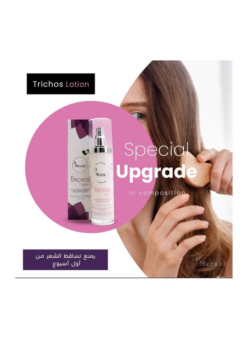 Meraki Trichos Lotion - Image 3