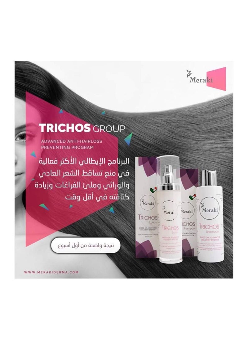 Trichos Lotion - pzsku/Z6A265AB5B4CDDBA0AAF8Z/45/_/1665348880/bd720d47-419c-42bc-aa32-0d0cd1bb6097