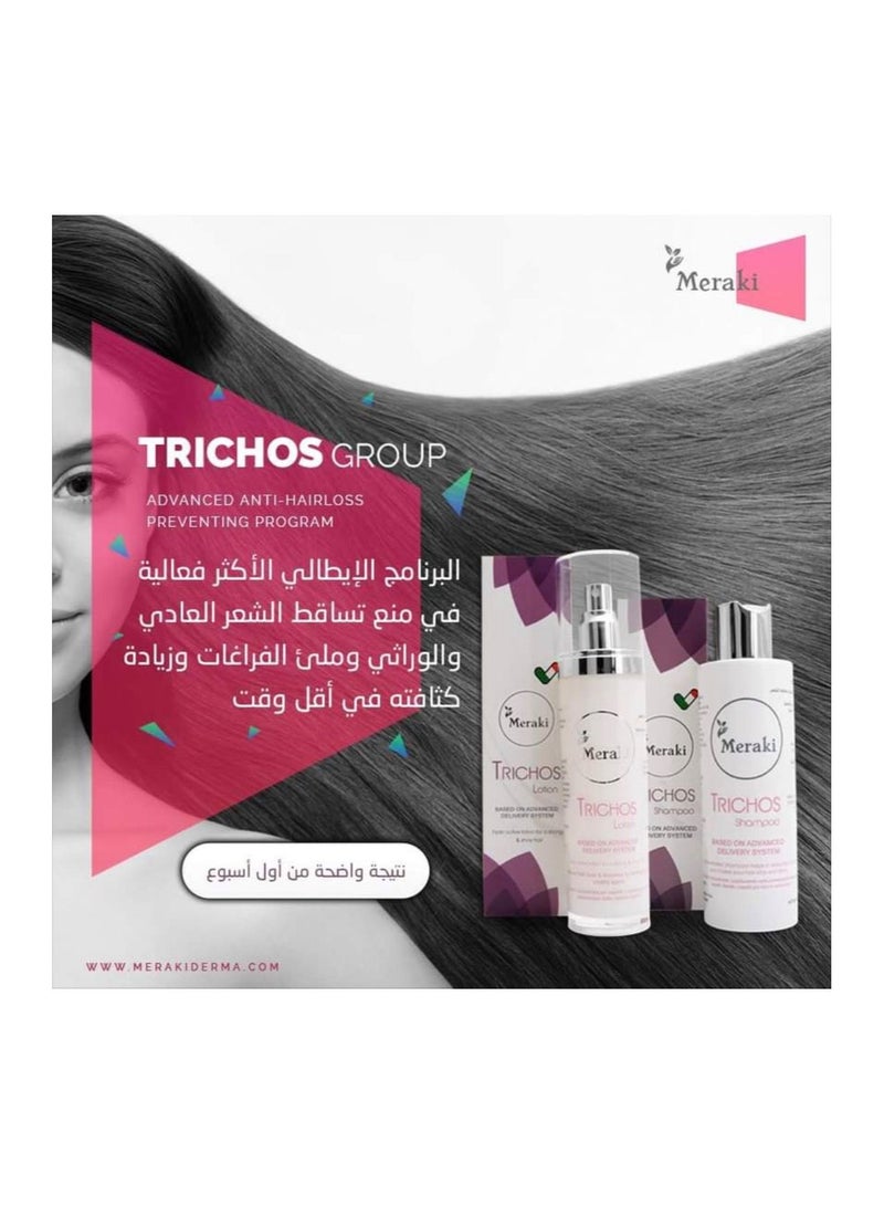 Meraki Trichos Lotion - Image 4