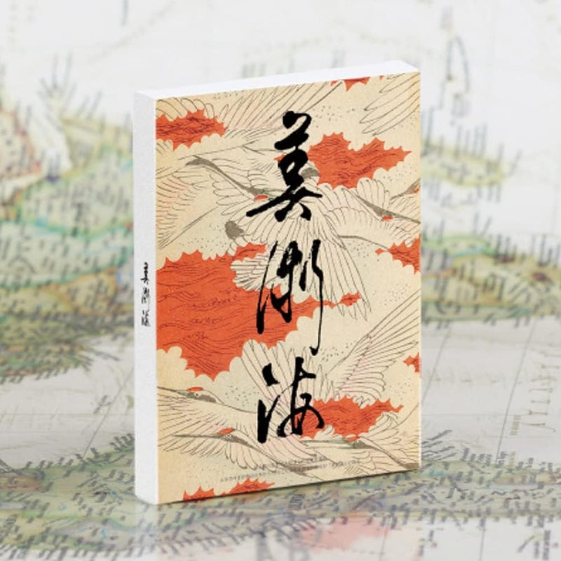 HOSTEESSCHOICE Vintage Art Postcards set of 30 Post card of Japanese Artist Korin Furuya Art Sea variety pack Famous Painting Scenery,4 x 6 Inches - Image 2