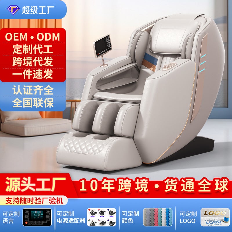 Massage Chair R Household Full Body Multi-Function Fully Automatic Space Capsule Compartment Zero Gravity Double Sl Rail - Image 2