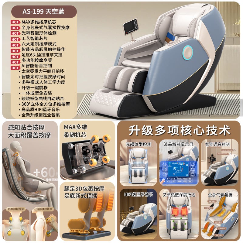 Massage Chair R Household Full Body Multi-Function Fully Automatic Space Capsule Compartment Zero Gravity Double Sl Rail - Image 1