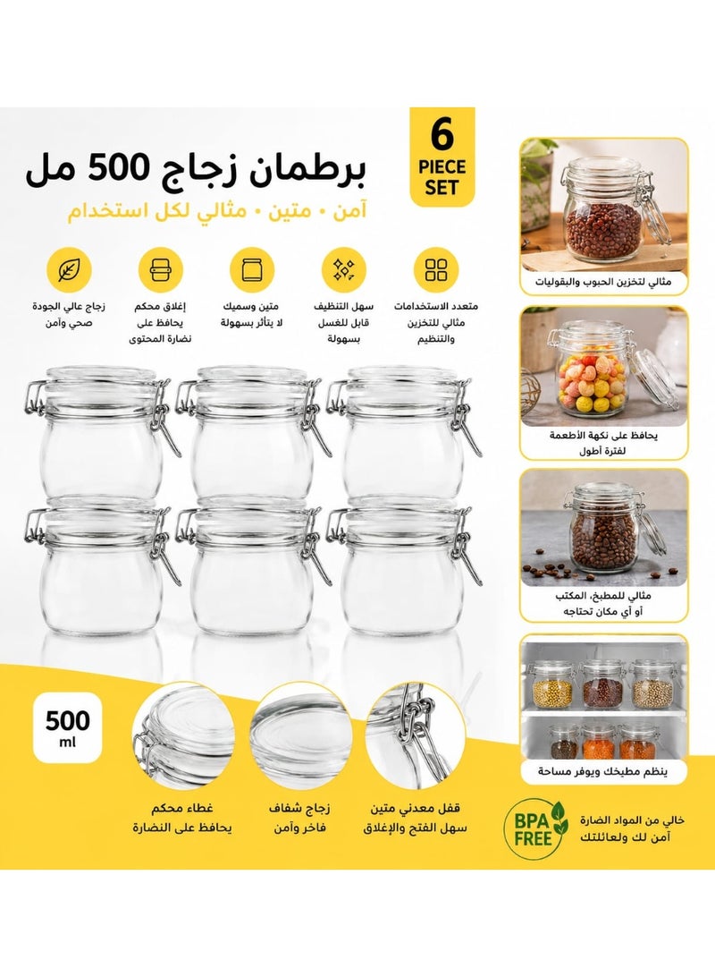 عبوات تخزين زجاجية سعة 500 مل بغطاء محكم الغلق بمشبك – طقم أوعية مطبخ مكون من 6 قطع (خالية من مادة BPA) لحفظ القهوة والتوابل والحلوى والأطعمة الجافة. - Image 1