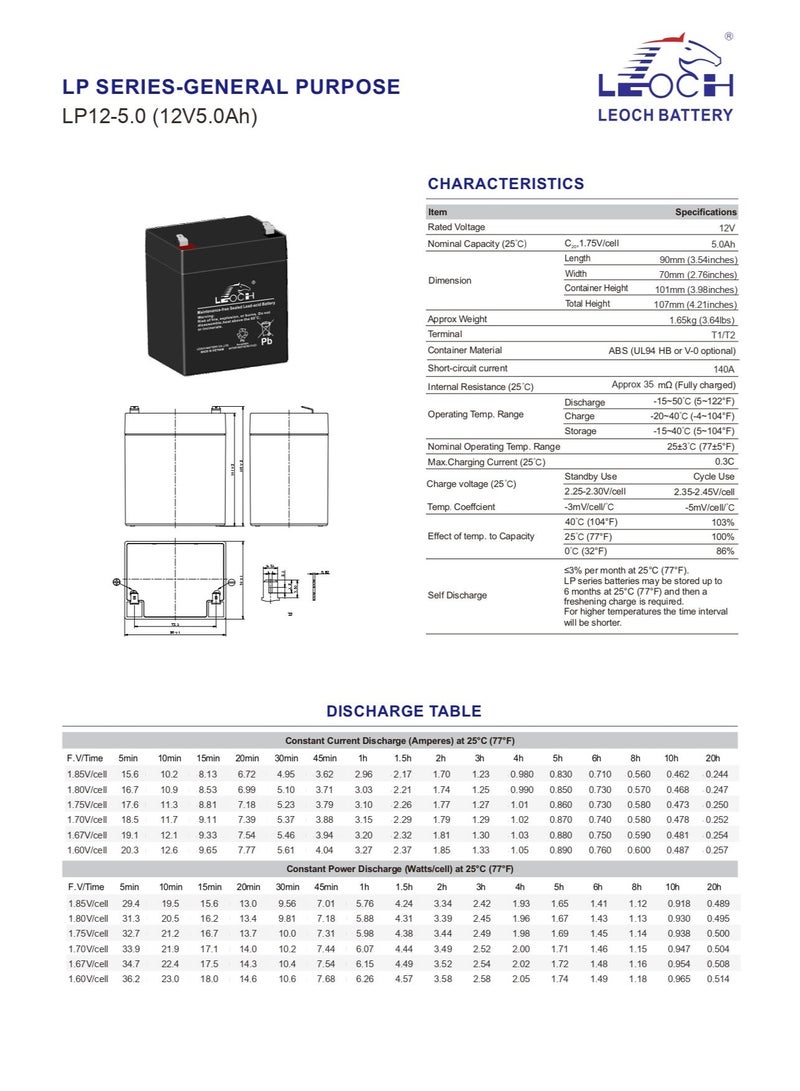 ليوك بطارية لويش 12 فولت 5 امبير معدل تشغيل يصل الى 5 سنوات - Image 2