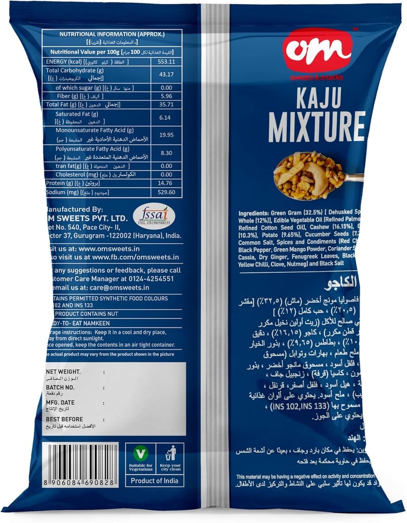 OM Sweets OM Kaju Mixture 200gm - Exotic Snack with Cashews and Potato Flakes - Image 2
