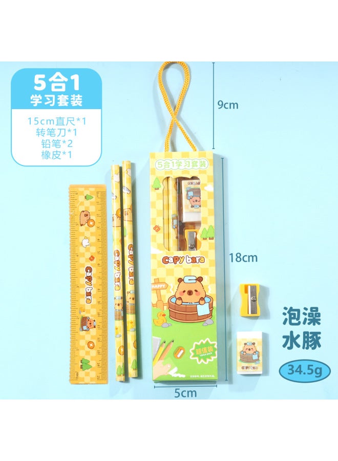 HELPS Kapibala Five-in-one Pencil Stationery Set Children's Five-piece Prize Ruler Eraser Set Gift Box - Image 1