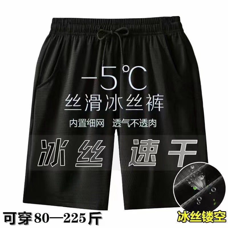 Generic Work Wear Cool Wide Leg Long Pants Mens Ice Silk Casual Pants Summer Thin Mesh Quick-drying Sports High Elastic Mesh shorts black