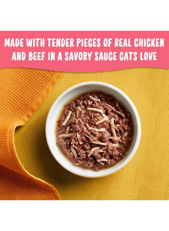 مياو مكس طعام القطط الرطب مياو ميكس تندرز بالصلصة، دجاج ولحم بقري، 2.75 أونصة (عبوة من 12 قطعة) - Image 1