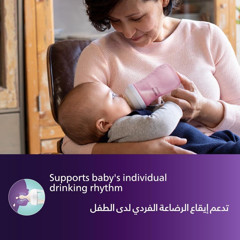 Avent Philips Natural Response 260ml, Baby Feeding BottlePink Color - Image 2