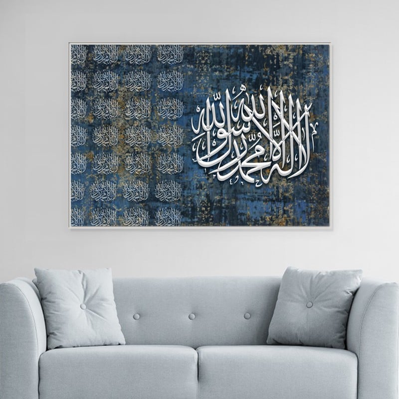 ماركتنا لوحة قماشية بتصميم اسلامي مع برواز مجوف مقاس (90×60) قطعة واحدة - Image 3