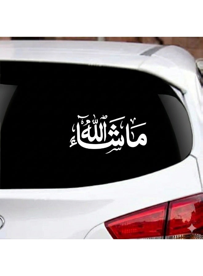ملصق سيارة عربي ما شاء الله - خط إسلامي - ملصق فينيل مقاوم للماء لزجاج السيارة الخلفي - Image 1