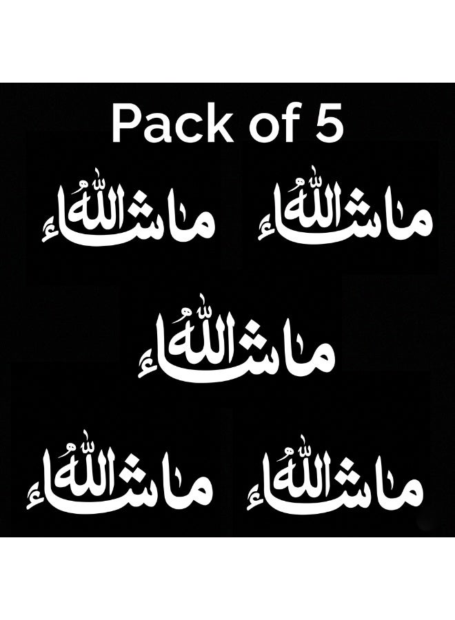ملصق سيارة عربي ما شاء الله - خط إسلامي - ملصق فينيل مقاوم للماء لزجاج السيارة الخلفي - Image 2