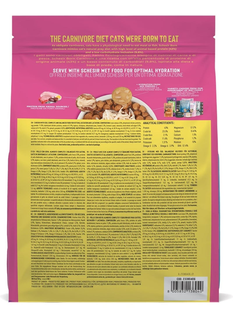 Schesir Born Carnivore Grain Free Oven Baked Dry Cat Chicken & Egg - Kitten - Image 5
