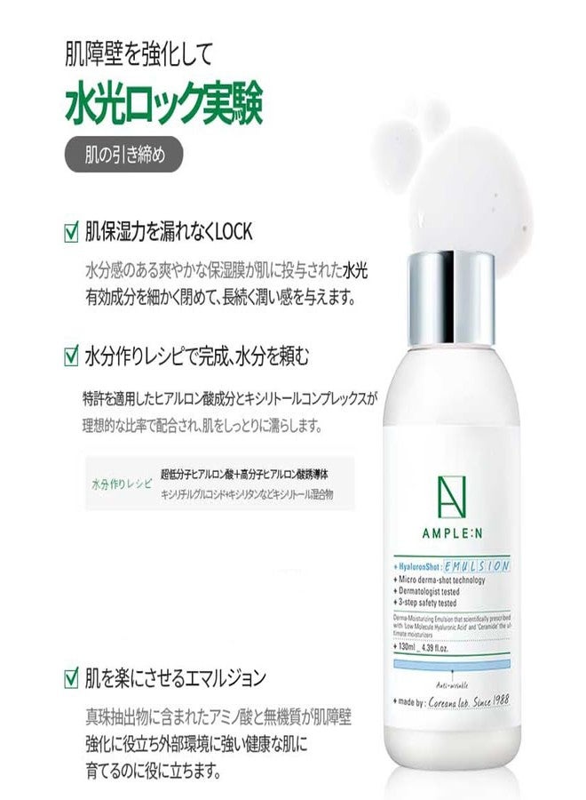 CORÉANA AMPLE:N Hyaluron Shot Emulsion - Korean Hyaluronic Acid Moisturizing Face Emulsion - Deep Nourishment and Strengthening Skin Barrier - Face Lotion to Smoothen Skin Texture, 4.39 fl.oz. - Image 3