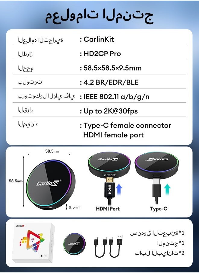 2025 CarlinKit HD2CP Pro CarPlay To HDMI 3-In-1 Wireless CarPlay Android Auto Smart Car Box Plug&Play 2K Video Streaming Box