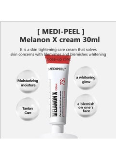 MELANON X CREAM, Dark Spot treatment Cream, Pigmentation Care 1.05 oz/30g, Hydration, Removal cream for face, unifies skin tone, Skin Barrier, Moisturizer for Face - pzsku/Z6A2FAADD2B8836A58C8EZ/45/_/1740448781/054f40f8-222f-47de-a602-adbc24230f10