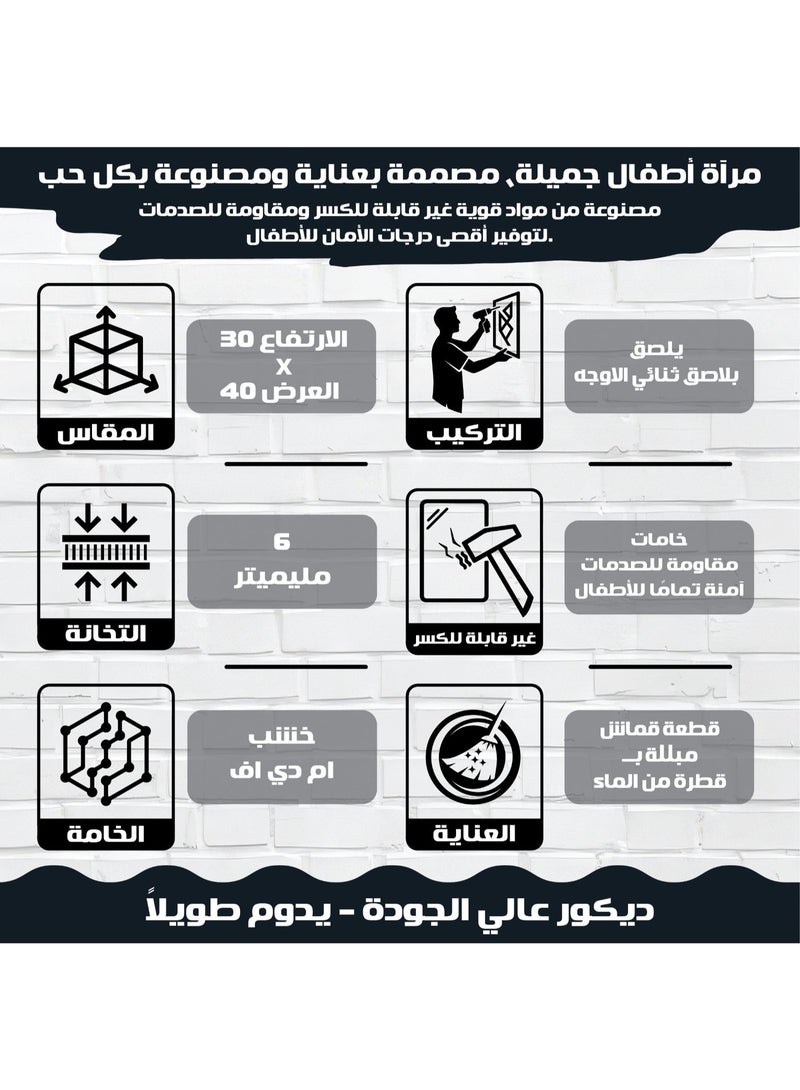 مرآة حائط للأطفال علي شكل قطه مصنوعة من خشب عالي الجودة  لمسة ديكور عصرية، آمنة تمامًا وغير قابلة للكسر، خفيفة الوزن وسهلة التركيب لتضفي أناقة على غرفة الطفل - Image 5