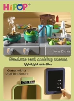 HIPOP 80cm High Kitchen Playset for Kids,Rich Realistic Details Include Steam,Light,Water,Sound,63pcs Accessories,Separable Design Kids Pretend Kitchen Toys  - Image 3