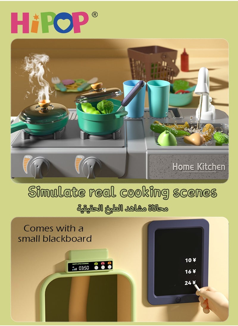 HIPOP - 80cm High Kitchen Playset for Kids,Rich Realistic Details Include Steam,Light,Water,Sound,63pcs Accessories,Separable Design Kids Pretend Kitchen Toys - Image 1