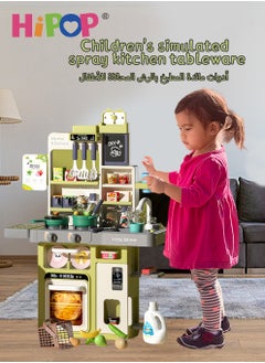 HIPOP 80cm High Kitchen Playset for Kids,Rich Realistic Details Include Steam,Light,Water,Sound,63pcs Accessories,Separable Design Kids Pretend Kitchen Toys  - Image 4