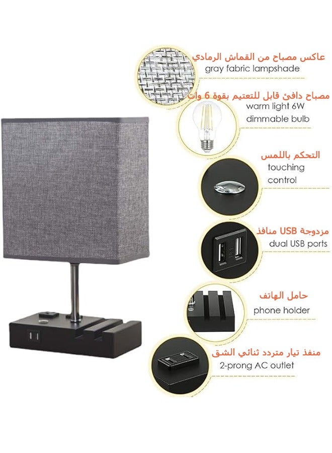 Bedside Lamp for Bedroom or Living Room, Touch Lamp with 2 Phone Holders, Dimmable USB Lamp, Gray Fabric Lampshade, Modern Style Gray Lampshade, Built-In 2 USB Ports - Image 5