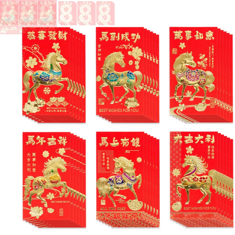 Easozoom 36PCS Cute 8 Shape Snake Chinese Red Envelopes Lunar New Year 2025 Lucky Money Hong Bao Gift for Spring Festival, 4.5×3.15 Inch-HB1 - Image 1