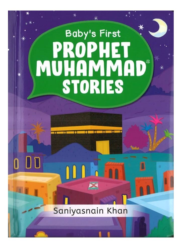 قصص نبي الطفل الأول محمد