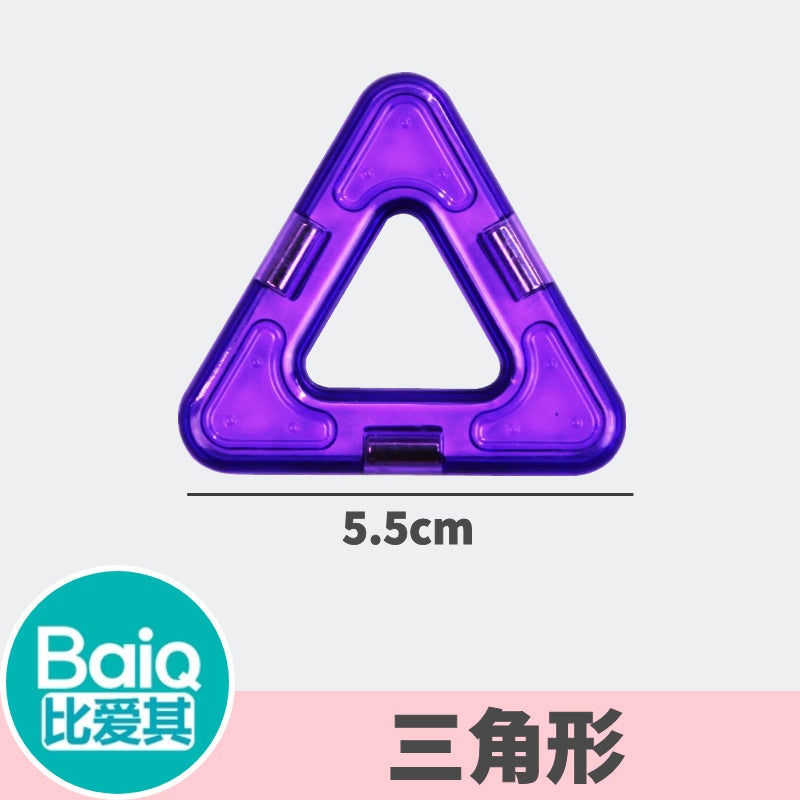 Large Magnetic Sheet Building Blocks Magnet Toy Magnetic Magnet 3-6-8 Years Old Boys And Girls Loose Pieces Variety Assembly - Image 1