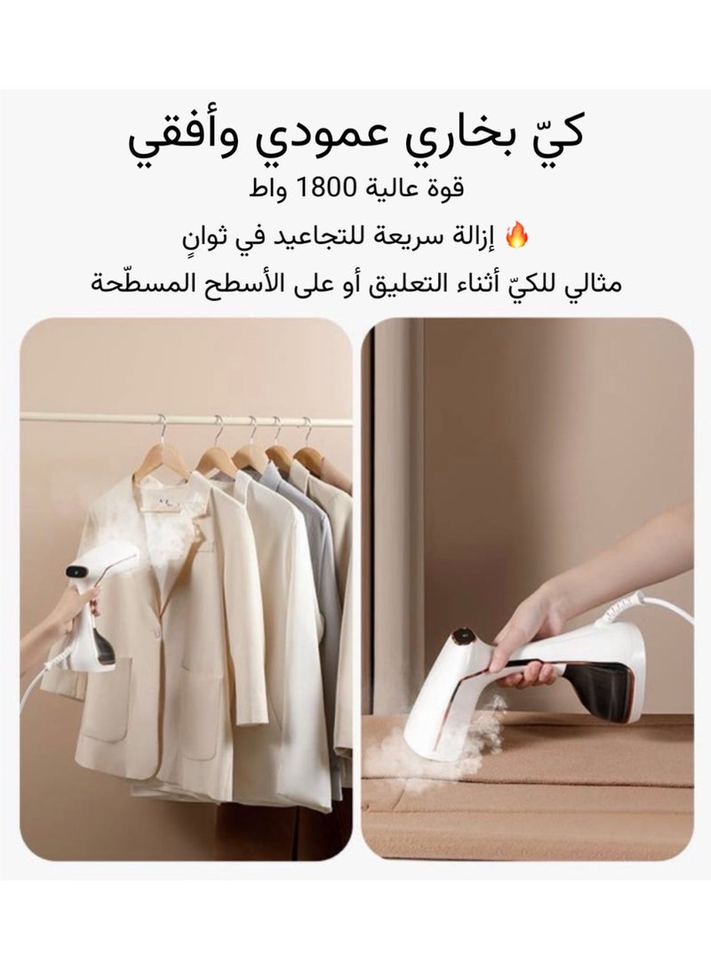 تينتوم مكواة بخار محمولة للملابس ، تسخين سريع خلال 20 ثانية، خزان سعة 320 مل ، بخار قوي لمدة 25 دقيقة متواصلة ، مثالية للسفر و المنزل - Image 3