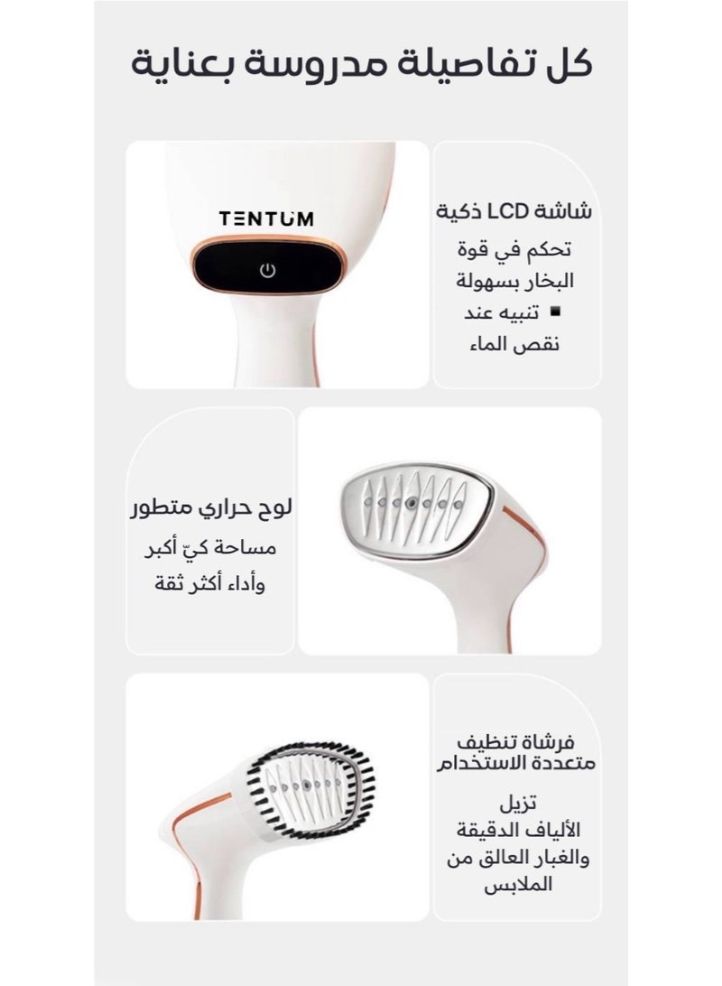 تينتوم مكواة بخار محمولة للملابس ، تسخين سريع خلال 20 ثانية، خزان سعة 320 مل ، بخار قوي لمدة 25 دقيقة متواصلة ، مثالية للسفر و المنزل - Image 4