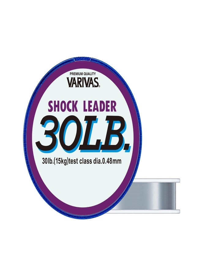 Varivas feather rig shock leader - 50m var-shock30 - Image 2