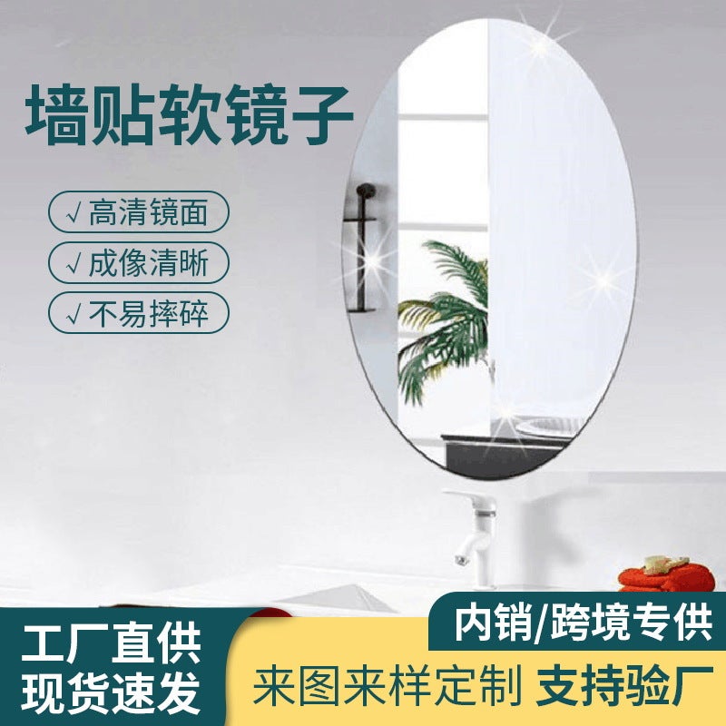 Cross-Mirror Soft Mirror Sticker Makeup Mirror Acrylic Lens Bathroom Living Room Wardrobe Bedroom Self-Adhesive Mirror Wall Sticker - Image 2