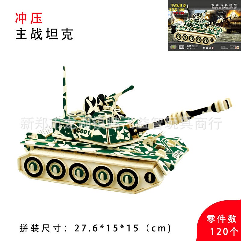 3D Three-Dimensional Jigsaw Puzzle Making Building Animals Military Wooden Jigsaw Puzzle Children'S Intelligence Jigsaw Block Model - Image 4