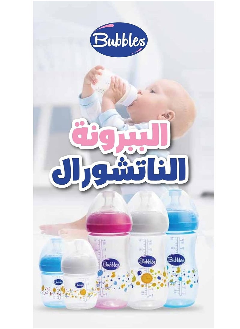 بابلز - ببرونة ناتشورال 150مل - ابيض - Image 1